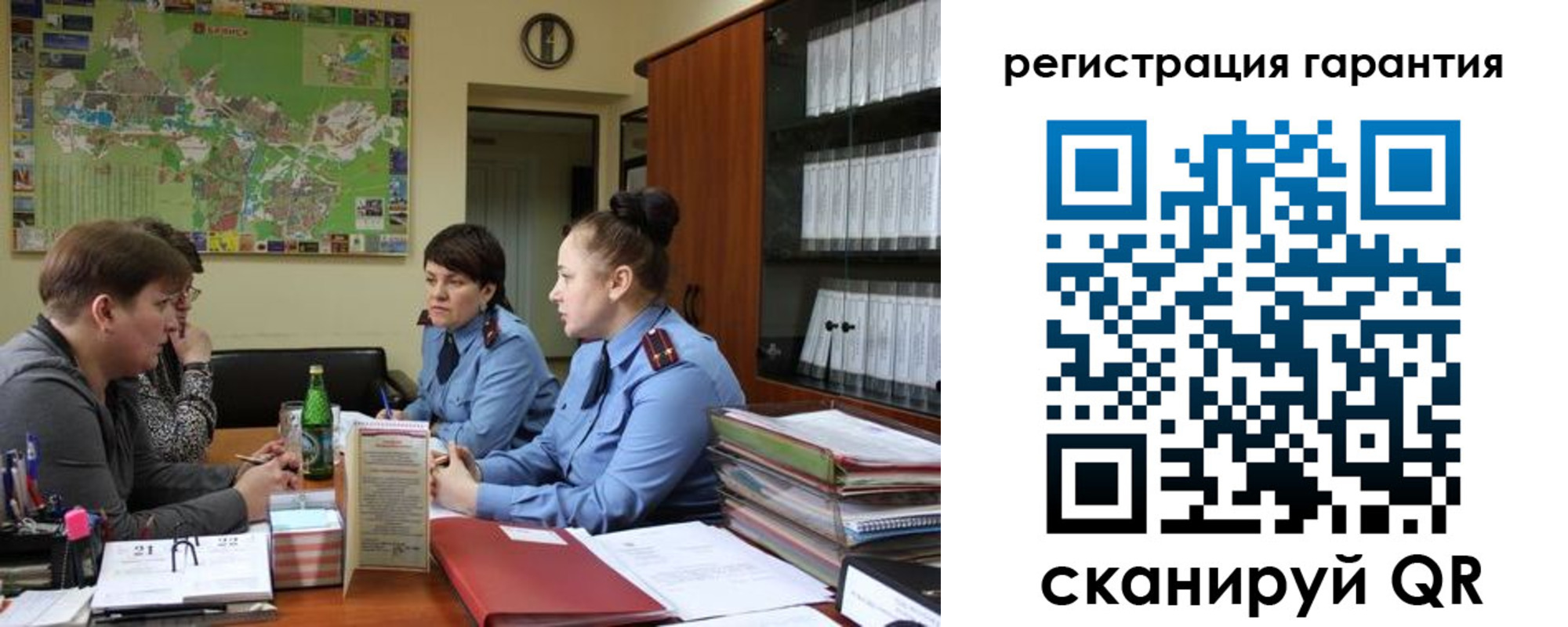временная регистрация госуслуги в Самаре