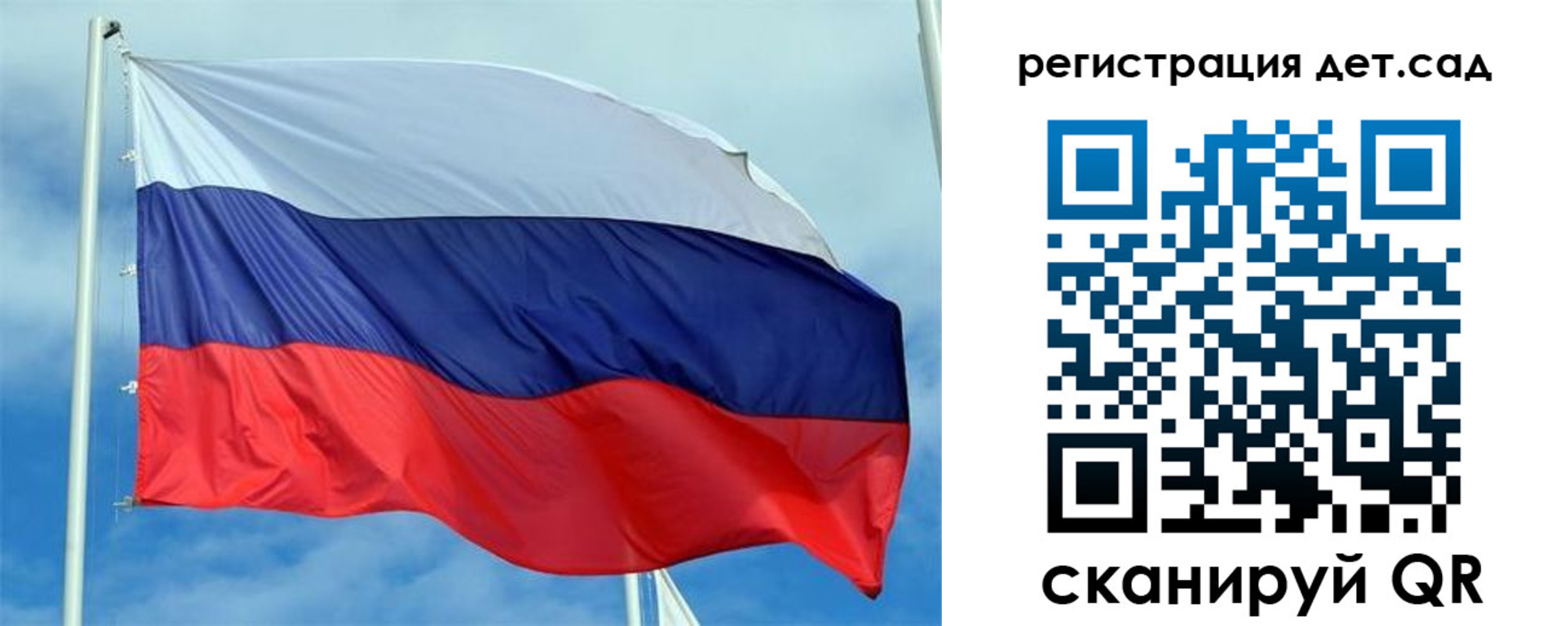 прописка поиск в Самаре
