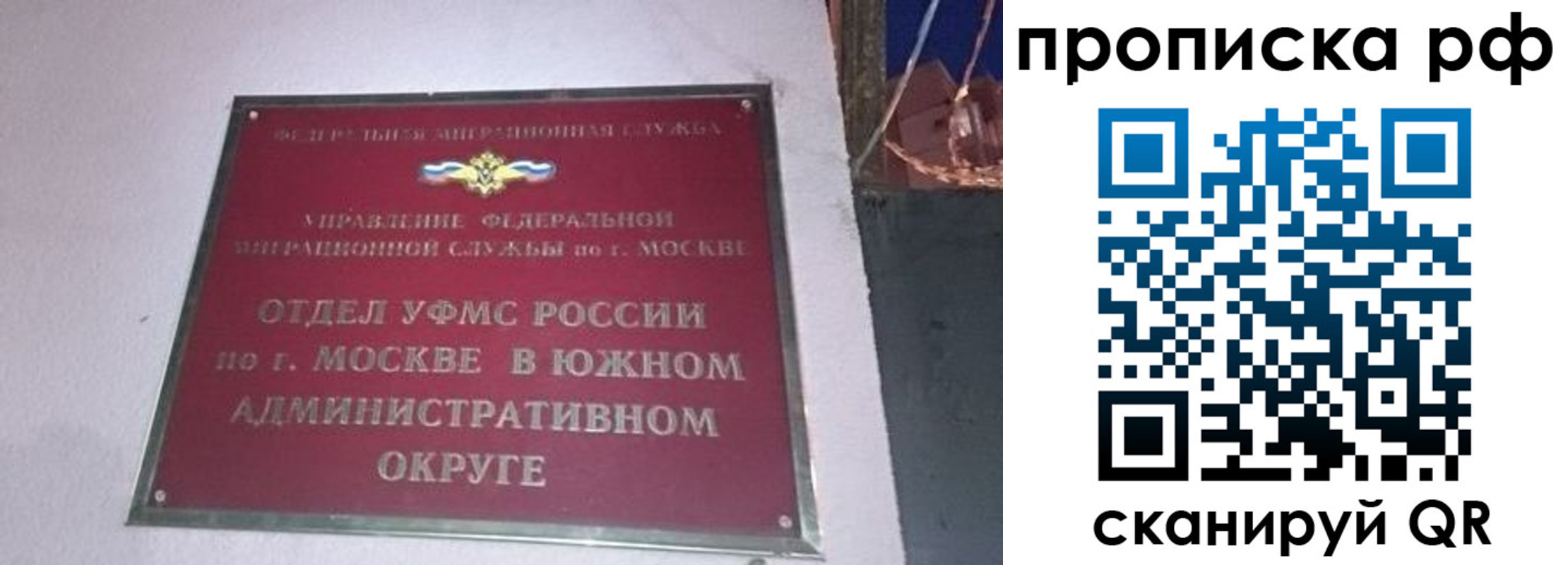 регистрация в Самаре