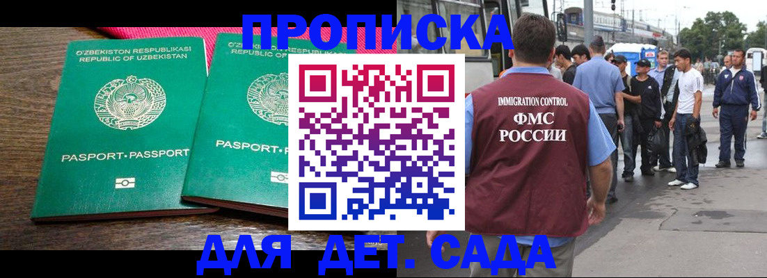 форма 3 в Самаре